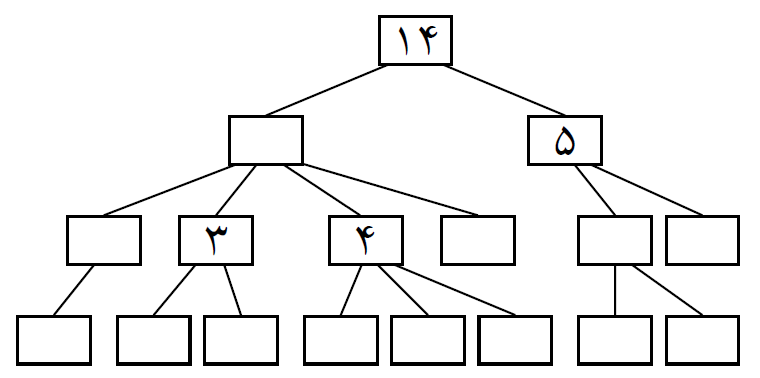 tree.png